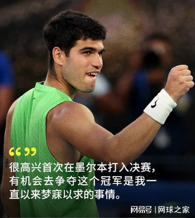 华体会官网入口-德约创造25座大满贯冠军纪录,还是阿尔卡拉斯成为全满贯得主?